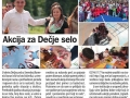 Данас: Акција за Дечје село