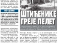 Вечерње новости: Штићенике греје пелет